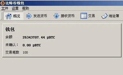 tp钱包的币卖不出去_钱包里面的币可以买卖吗_钱包里面的币怎么卖出去