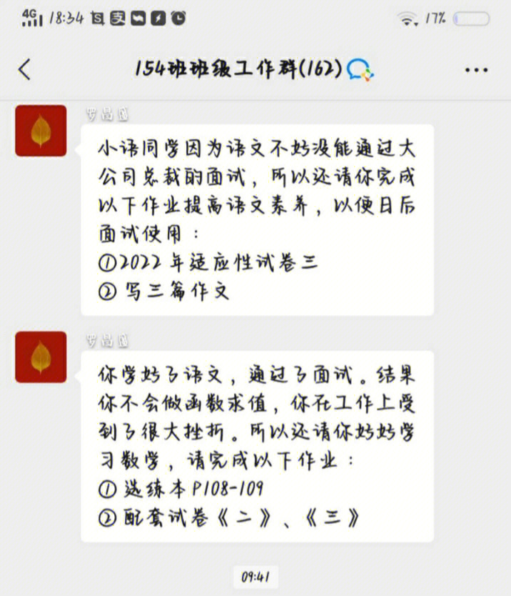 群组名称_百度云群组链接分享_telegreat群组网址