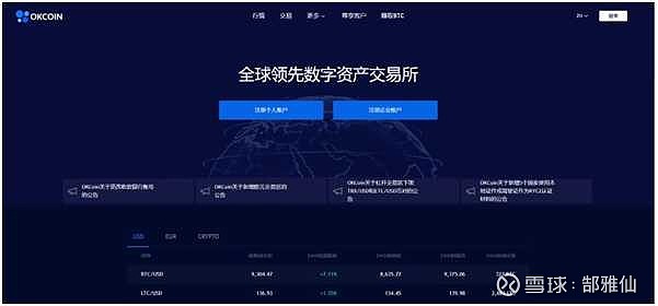 imtoken苹果下载_imtoken_imtoken有什么用