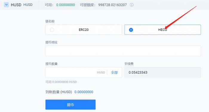 imtoken钱包提币网络_imtoken钱包吧_im钱包提币使用流程