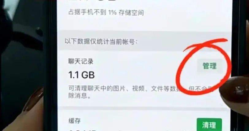 清理内存空间_telegram 清理内存_清理内存垃圾最好的方法