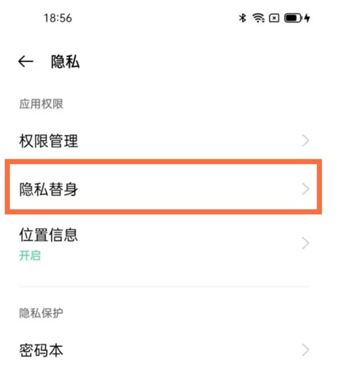 设置用户名和密码_怎么用telegram设置18_设置用英文怎么写出来