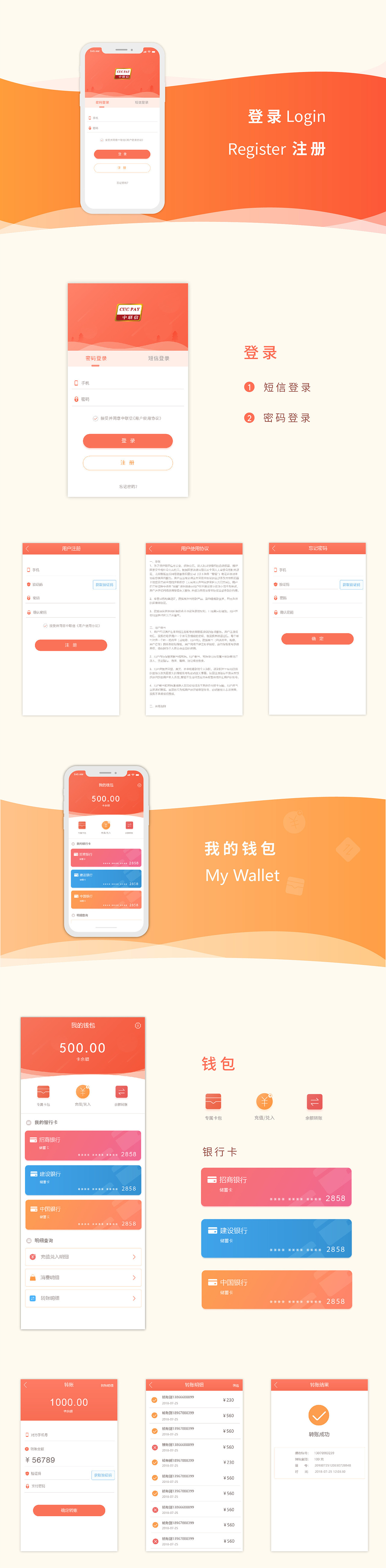 奇富钱包下载app_tp钱包下载app_下载tp钱包app