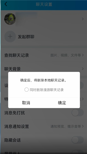 删除联系人怎么恢复_telegram 删除联系人_删除联系人还能找回聊天记录吗