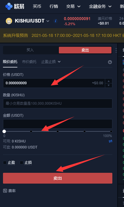 从imtoken怎么提币到火币_从imtoken怎么提币到火币_从imtoken怎么提币到火币