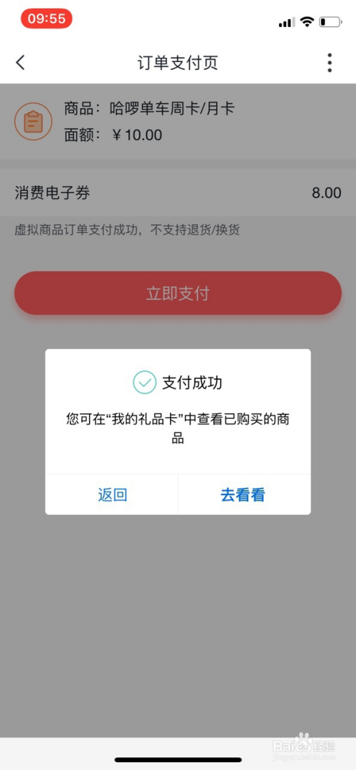 ee钱包兑换_钱包兑换币_tp钱包怎么兑换u