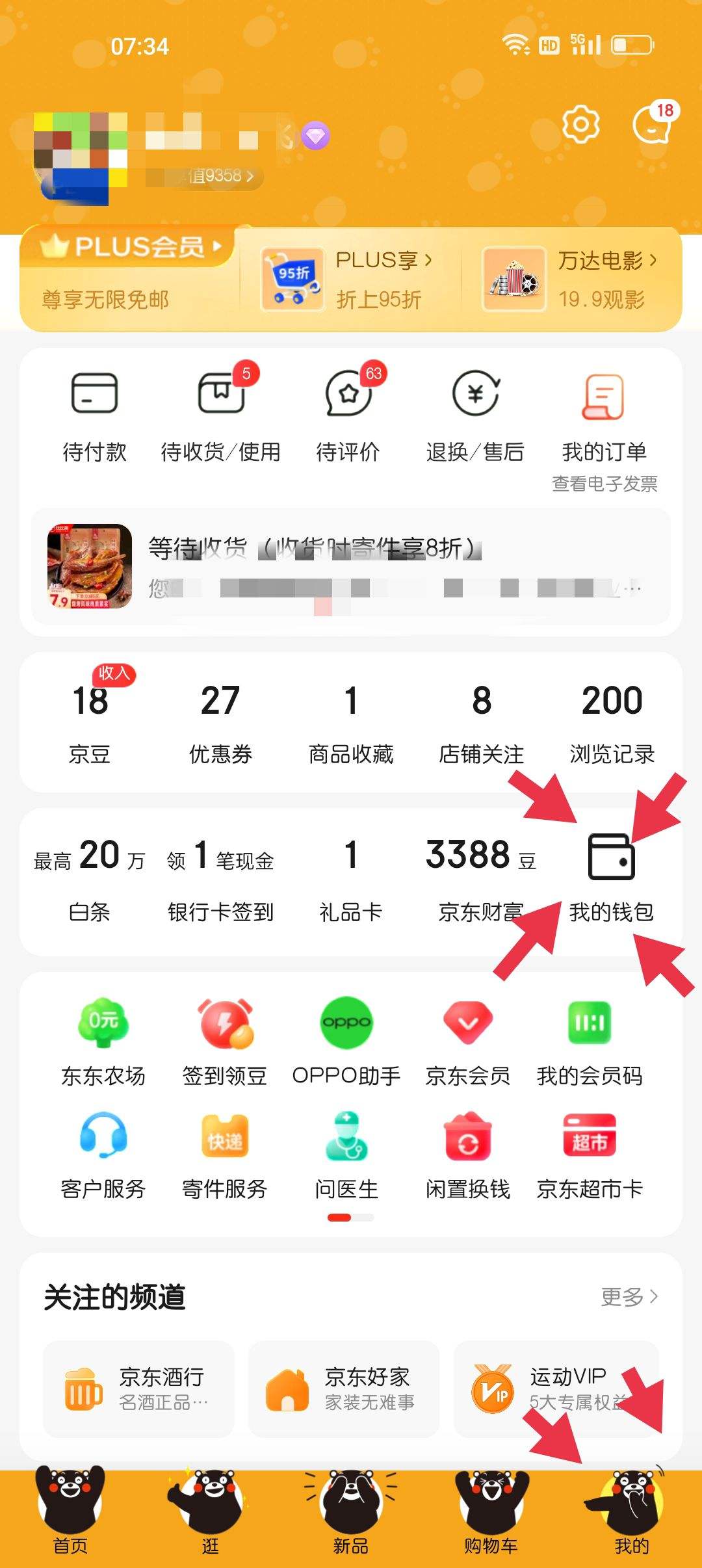 tp钱包最新版本没有闪兑了_imtoken钱包闪兑_tp钱包闪兑没到账