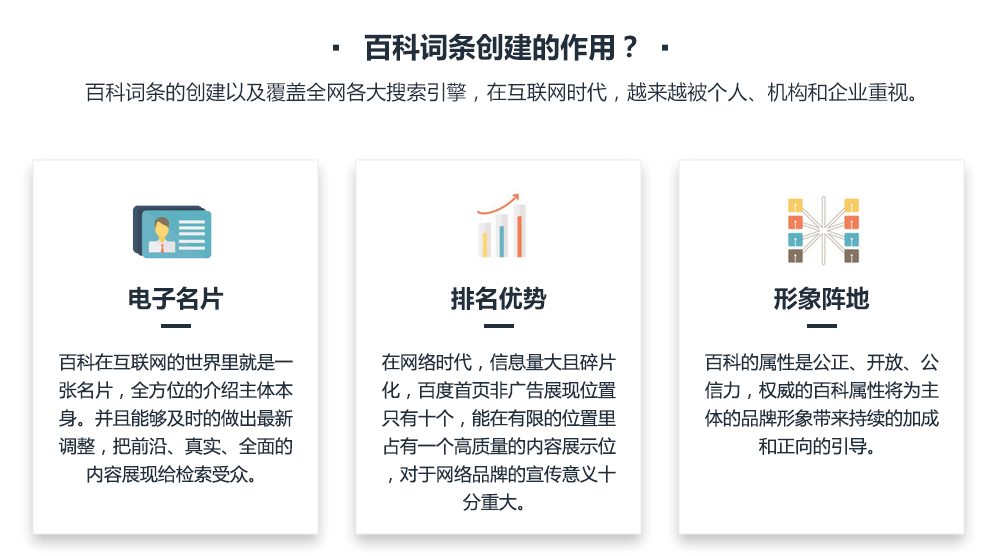 imtimtoken百度百科_百科百度百科_百科百度百科高以翔