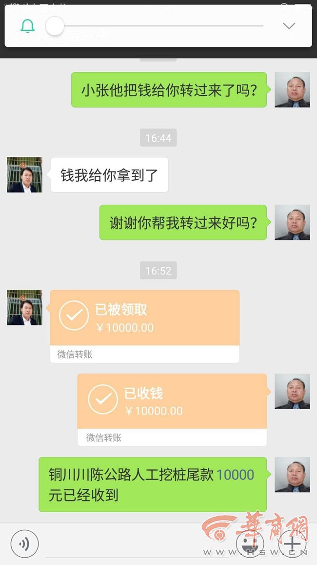 imtoken转账可以撤回吗_imtoken转账能追回吗_转账能追回吗