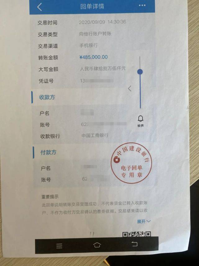 imtoken转账可以撤回吗_imtoken转账能追回吗_转账能追回吗