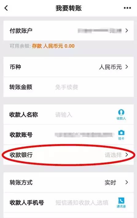 tp钱包怎么转出_钱包转出需要矿工费_钱包转出到银行卡要手续费吗