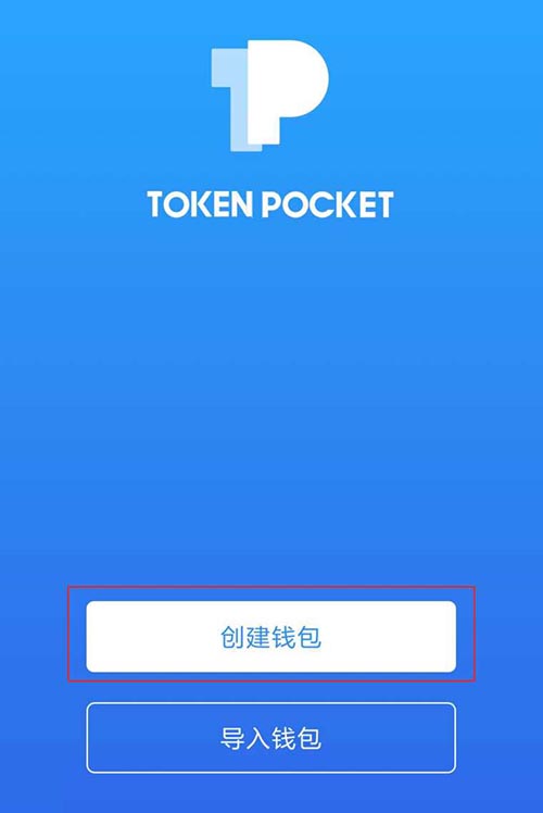 如何下载imtoken钱包2._钱包下载地址_钱包下载app