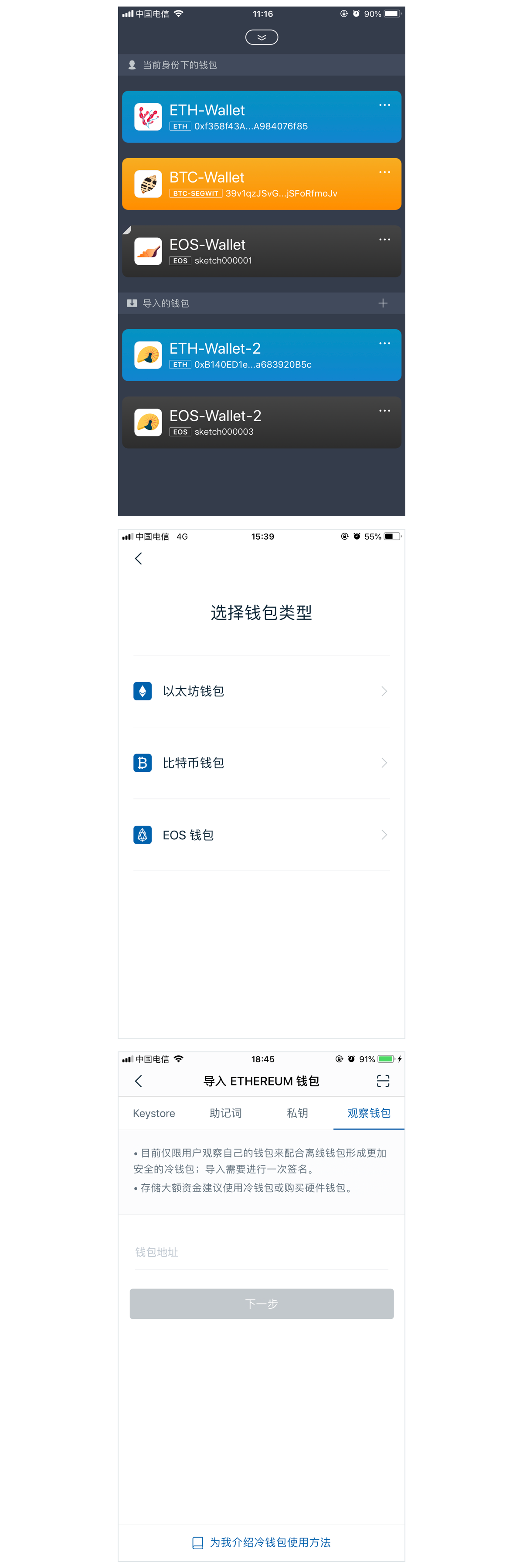 钱包下载app_如何下载imtoken钱包2._钱包下载地址