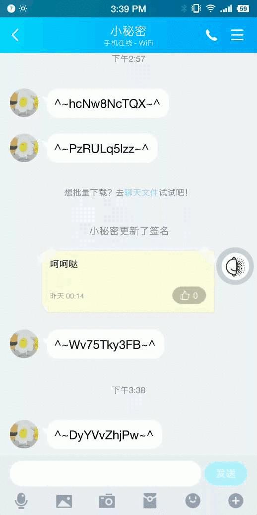 全球首发，震撼来袭！telegaram中文版ios正式发布，