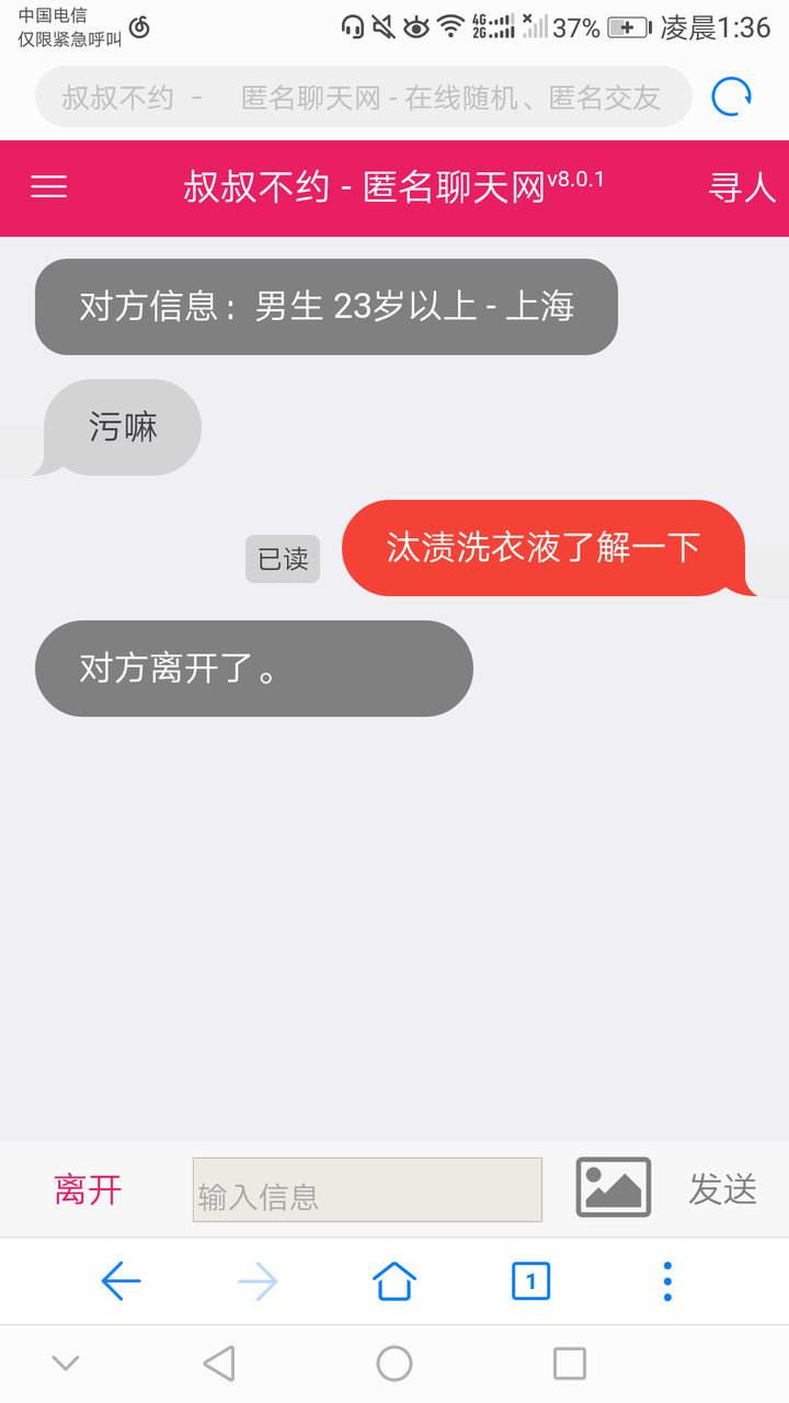 中文版维基百科入口_中文版telegame下载_telegaram中文版ios