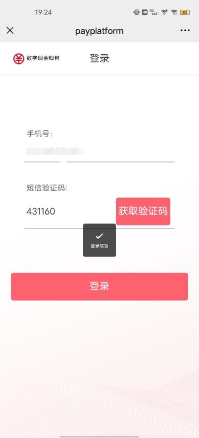 tp钱包登录_tp钱包怎么登陆_tp钱包怎么重新登陆