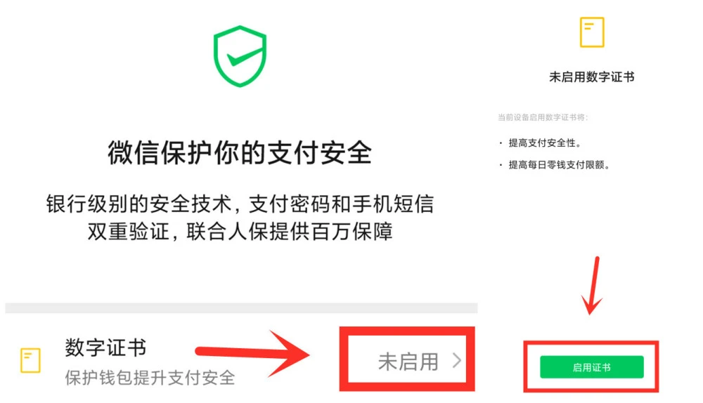 tp钱包安全吗会被骗吗_钱被骗了报警了他们会不会调查_钱包被盗报警会受理吗