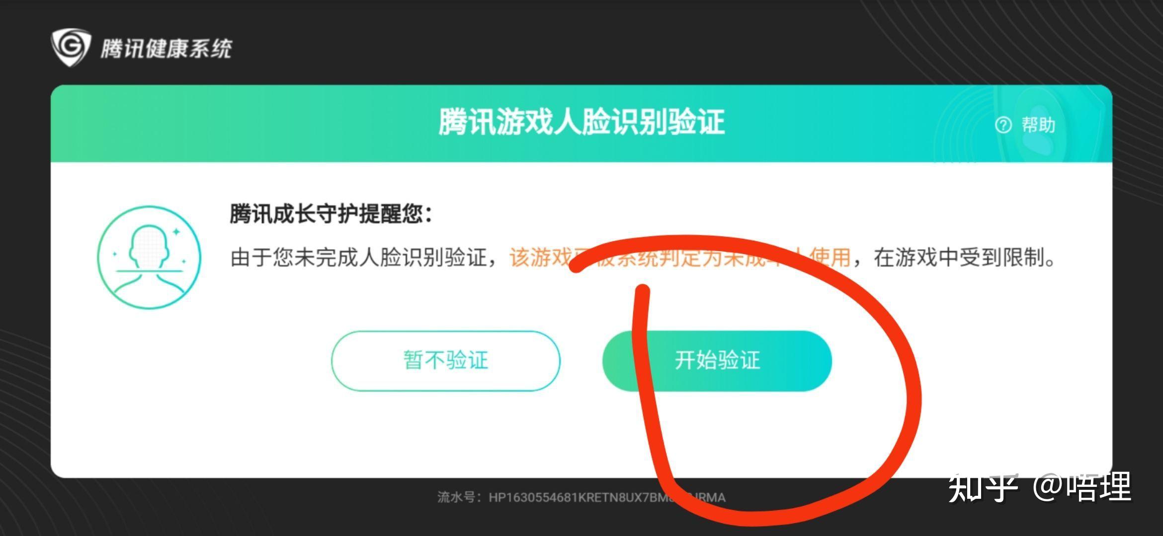 实名认证身份证号_实名认证身份信息_imtoken实名认证吗