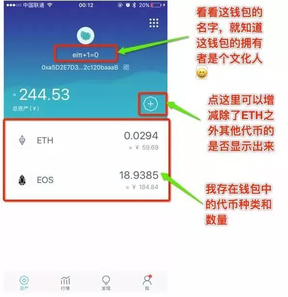 钱包app如何删除_钱包咋删除_im钱包怎么删除币种