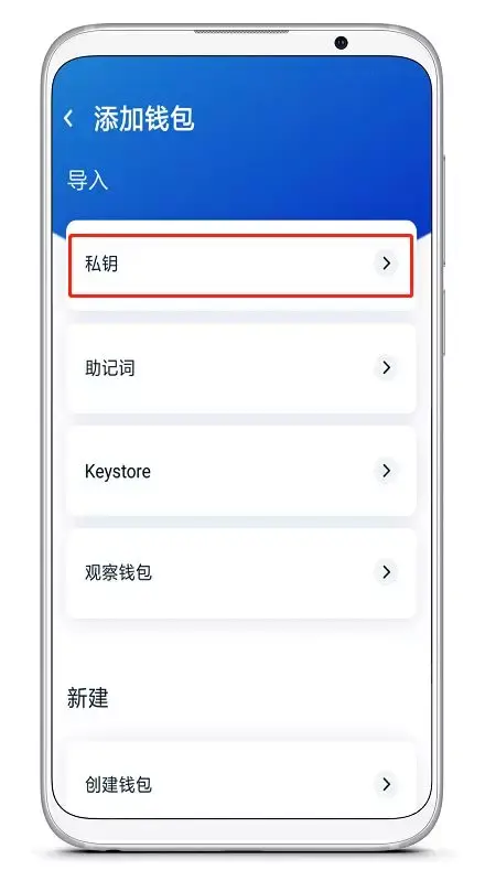 imtoken钱包导入私钥_imtoken钱包导入私钥_imtoken钱包导入私钥