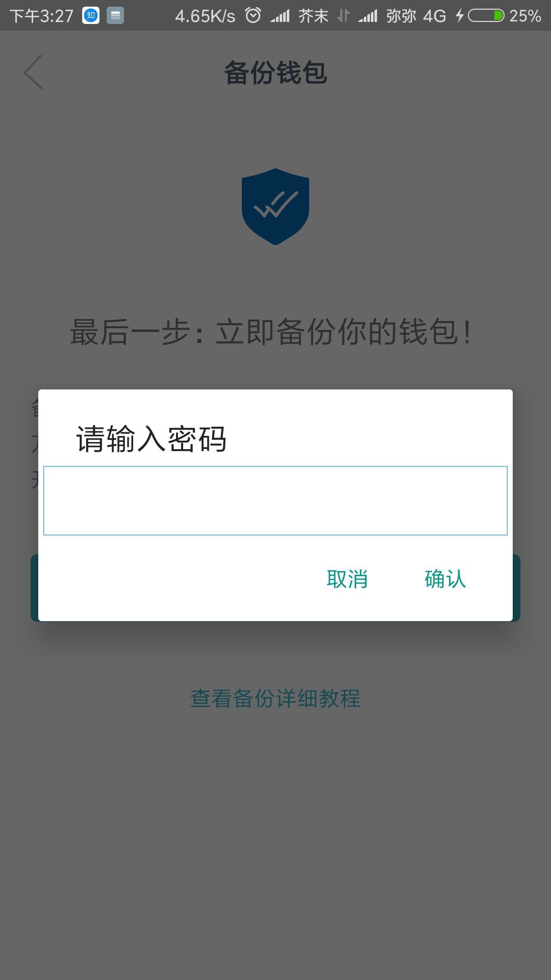 钱包开源_钱包app开发找哪家好_tp钱包开发者api