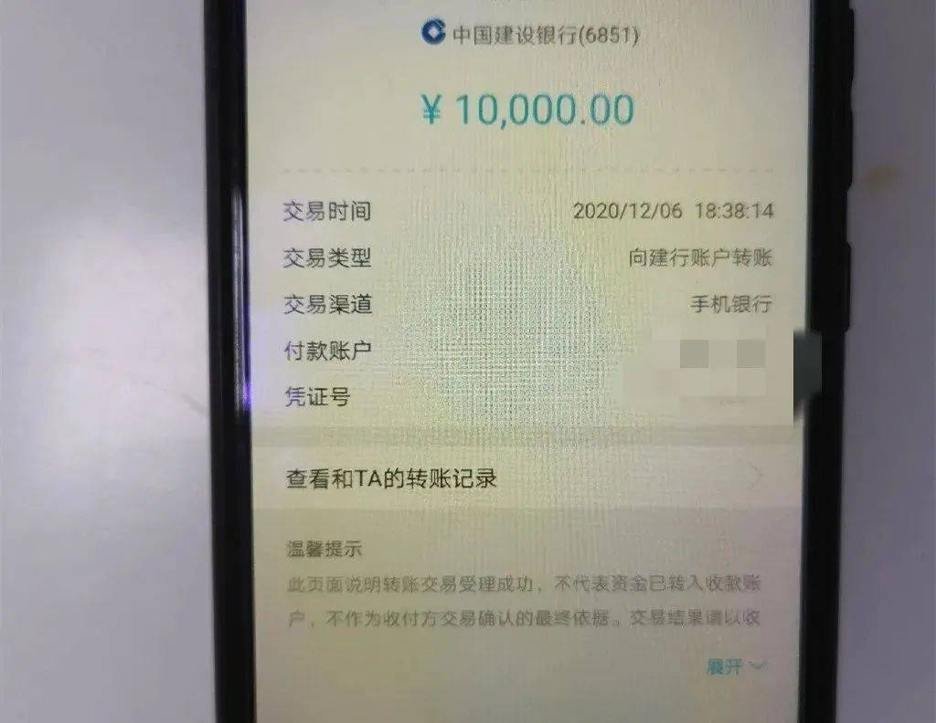 tp钱包转账错误可以找回吗_tp钱包转账转错了_钱转错了怎么找到对方