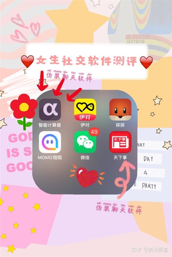 telegram用来做什么_telegram干啥_telegram用来干嘛的