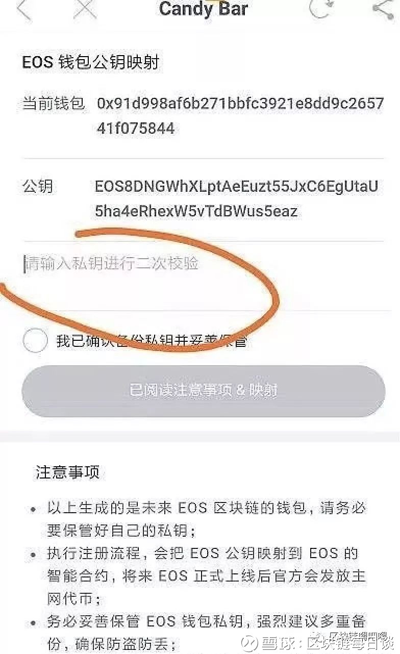 imtoken钱包币怎么交易_imtoken找不到币种_imtoken币丢了怎么找回