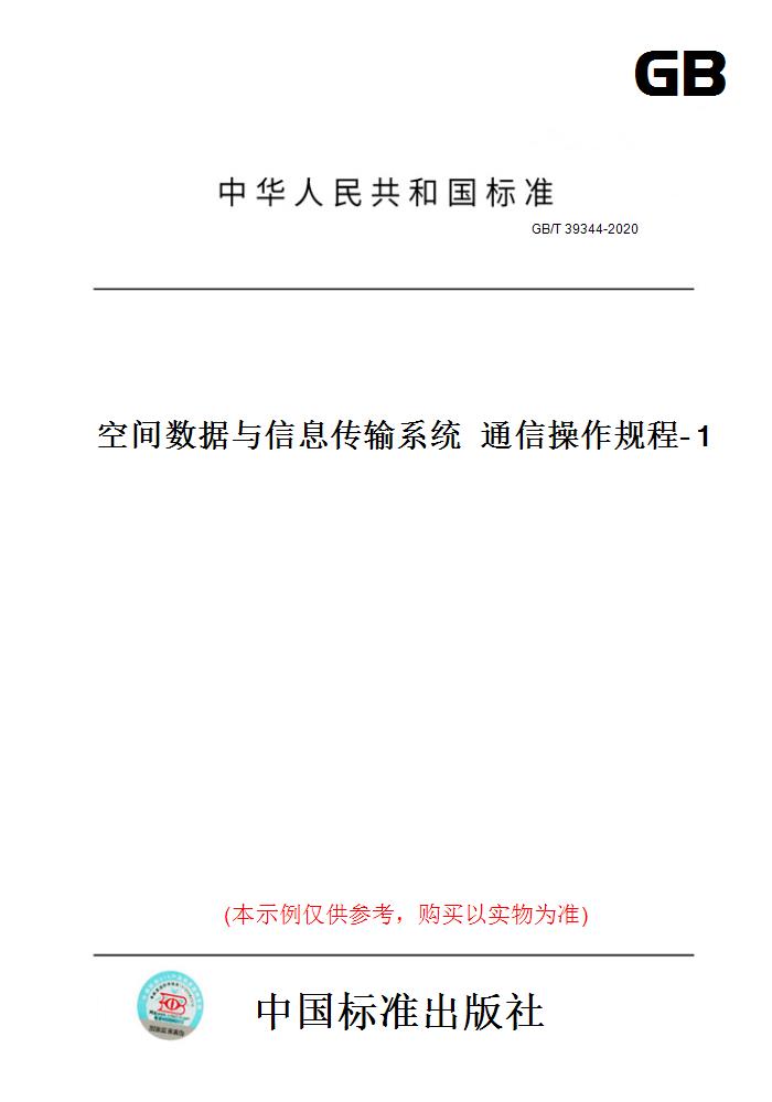 星际公民手机版下载中文官方版_中文官方版甜瓜游乐园_telegreat中文官方版