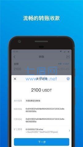 imtoken钱包安全性怎么样_钱包体系_钱包模式是做什么的