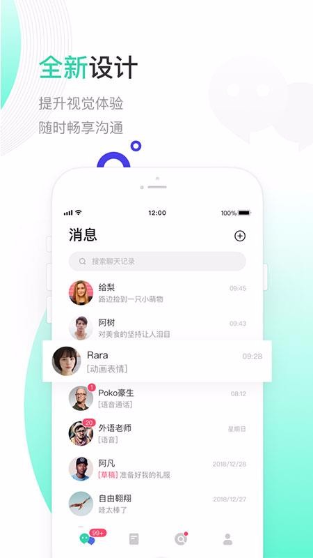 telegram是什么意思翻译_翻译意思是什么_telegram翻译机