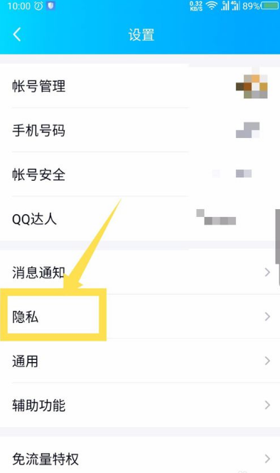 telegram怎么改隐私设置_telegram怎么改隐私设置_telegram怎么改隐私设置