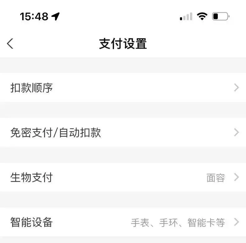 imtoken手续费_imtoken交易手续费_imtoken手续费太高