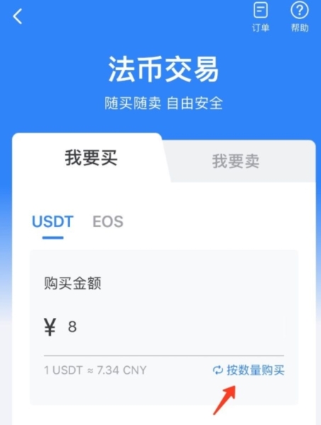 imtokeneos钱包_imtoken钱包支持的币_imtoken钱包支持bnb