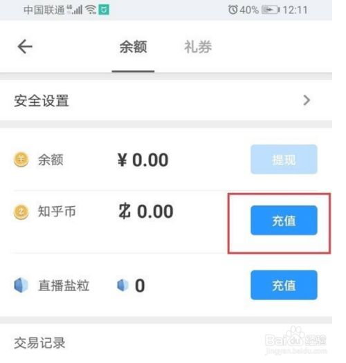 tp钱包如何充钱_钱包充值_钱包充值是什么意思