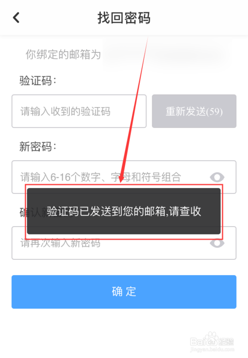 imtoken钱包密码找回流程_如何找回钱包密码_xdag钱包找回