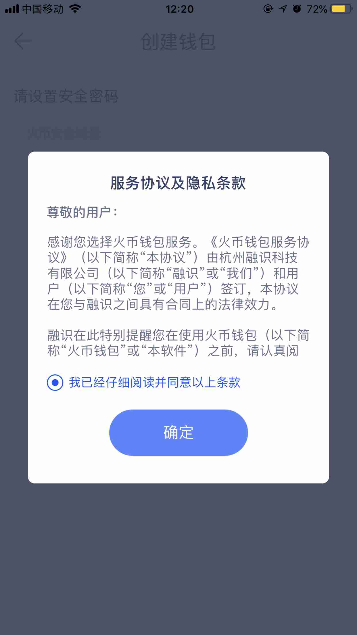 币钱包排行_火币钱包好还是tp钱包好_钱包币是啥