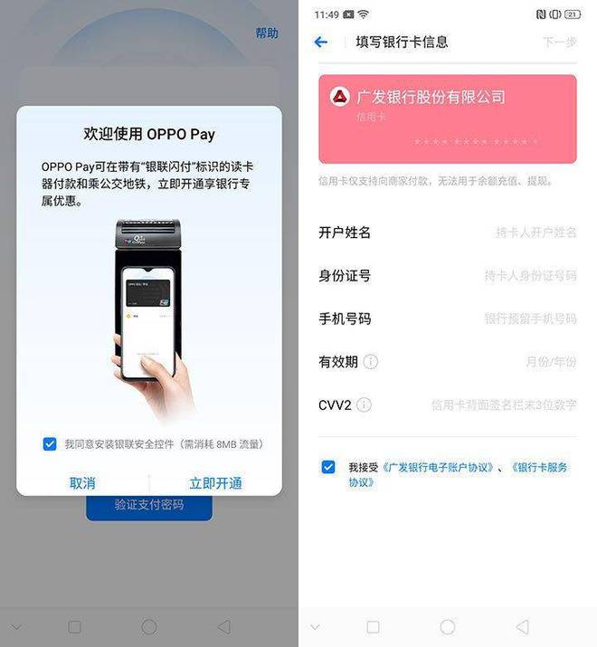 tp钱包怎么下载_tp钱包app_如何下载tp钱包教程