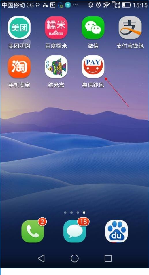 tp钱包怎么下载_tp钱包app_如何下载tp钱包教程