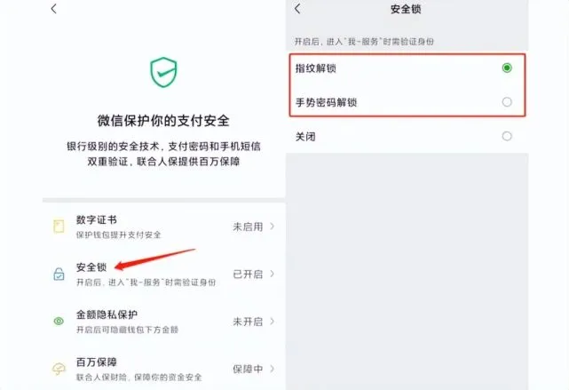 imtoken怎么修改密码_密码修改器_密码修改下载