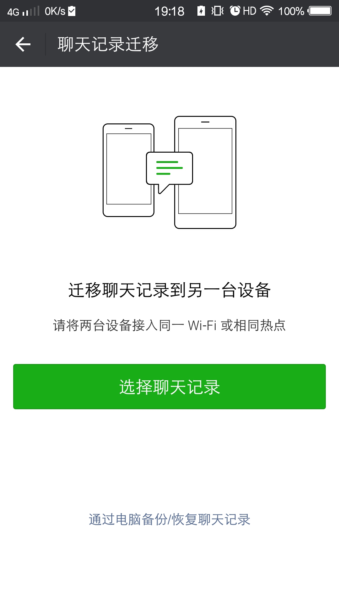 telegram取消自动加载_telegram停止加载_telegram不自动加载