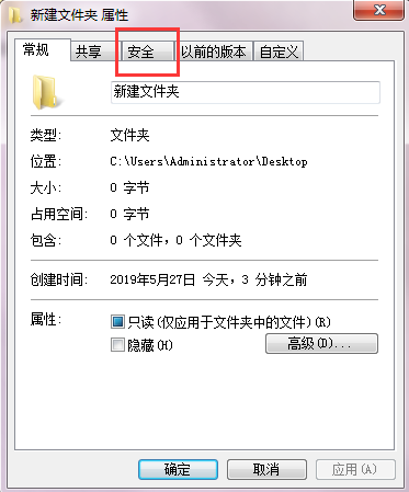 删除文件说我没有权限_删除文件夹命令Linux_telegram删除文件