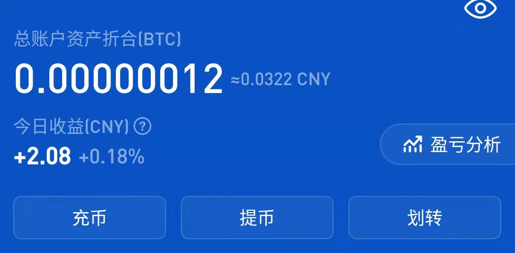 钱包交易我爱吃冰棍_im钱包怎么交易usdt_钱包交易记录删了还能查到吗