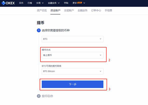 tp钱包怎么提现到币安-TP钱包提现到币安，一键畅享数字货币