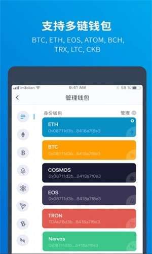 imtoken苹果版下载教程_imtoken苹果下载地址_ios怎么下载imtoken