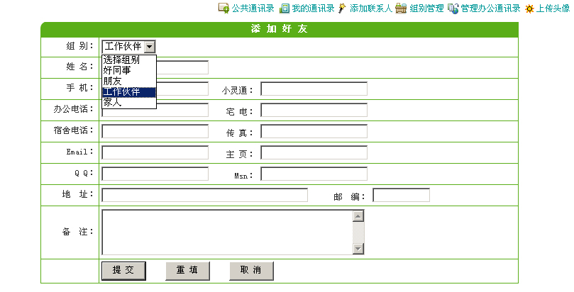 telegreat汉化版官方_telegarm中文版下载地址_telegreat中文版