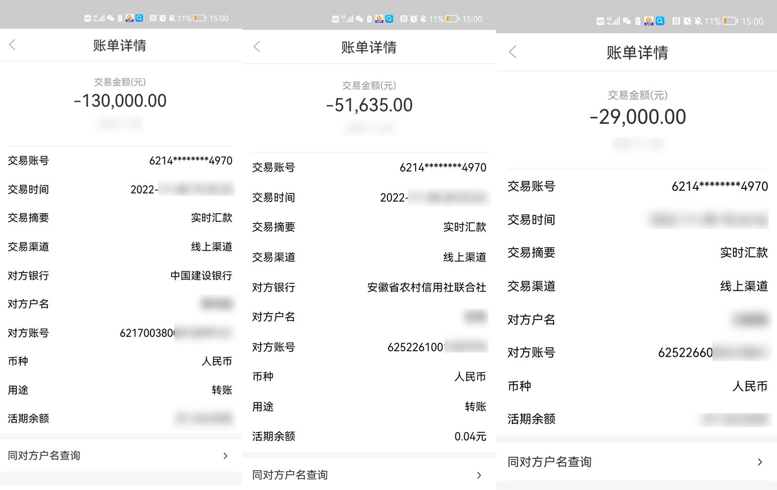 转账无法使用信用卡_转账无法转入什么情况_imtoken无法转账