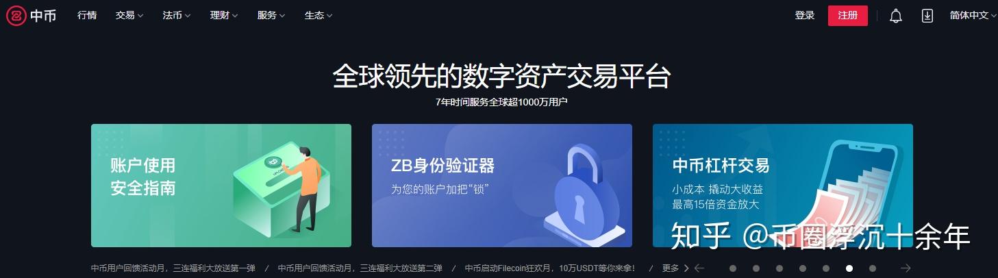 币安和imtoken-币安与imToken携手，引领全球最大