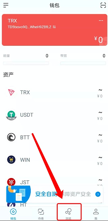 imtoken_imtoken官网下载_imtoken怎么使用bsc