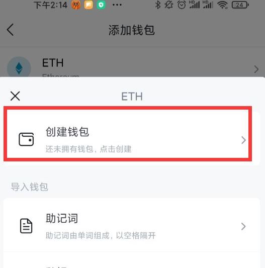 tp钱包怎么收不到币_钱包收到很多币_钱包莫名其妙收到币